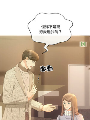 協議關係 50話[完結]_50_09_hull