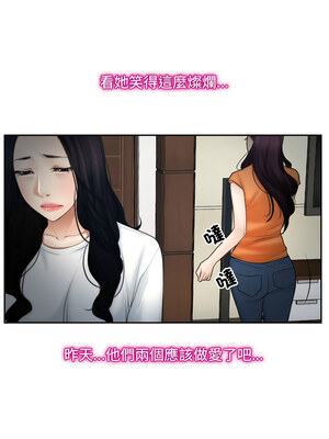 尋找初戀 51-52話_51_01_diti