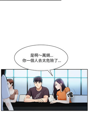 尋找初戀 51-52話_51_02_liiu