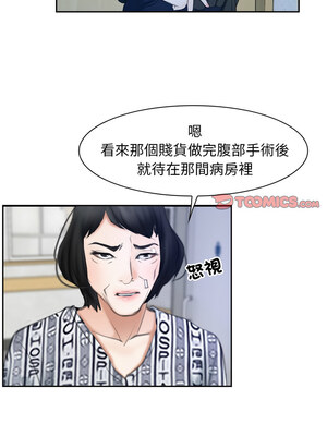 尋找初戀 51-52話_51_04_fshe