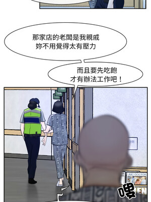 尋找初戀 51-52話_51_05_ubri