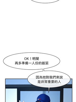 尋找初戀 51-52話_51_06_uyiu