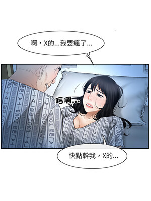 尋找初戀 51-52話_51_10_egav