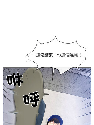 尋找初戀 51-52話_52_04_tisd