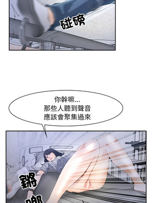 尋找初戀 51-52話_52_06_xfmn