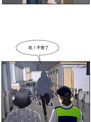 尋找初戀 51-52話_52_08_nfmk