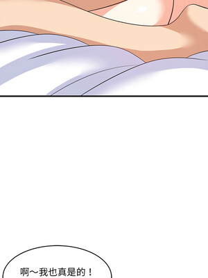 家教住我家 44-45話_44_01_wyio