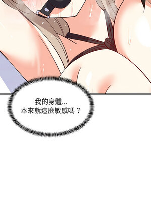 家教住我家 44-45話_44_04_ybty