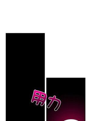 家教住我家 44-45話_44_07_anjo