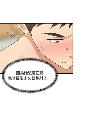 家教住我家 44-45話_44_10_jowt