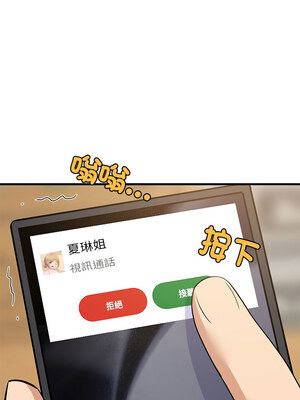 家教住我家 44-45話_45_01_kthj