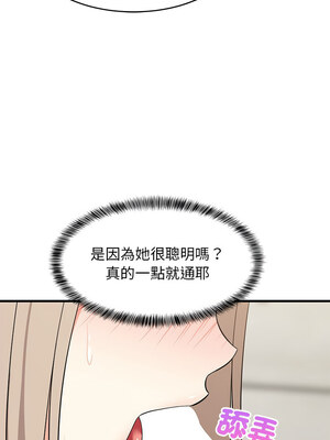 家教住我家 44-45話_45_03_uqrh