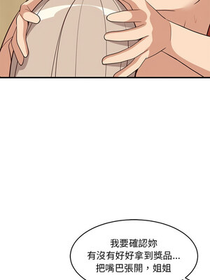 家教住我家 44-45話_45_08_incb