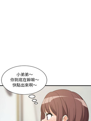 家教住我家 44-45話_45_14_qyju