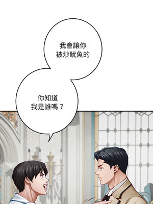 快樂之神 43-44話_43_03_come