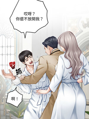 快樂之神 43-44話_43_09_ncsw