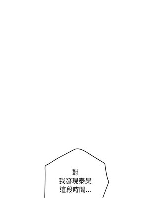 快樂之神 43-44話_44_01_nxyb