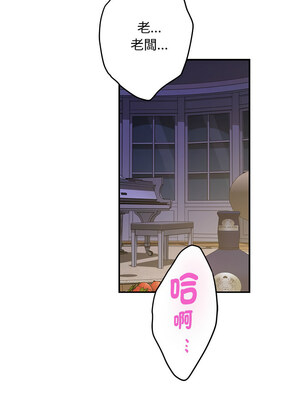 快樂之神 43-44話_44_17_brpb