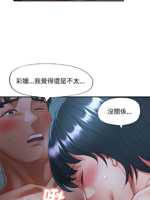 重逢鄰家姐姐 27-28話_27_01_jwfl