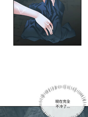 重逢鄰家姐姐 27-28話_27_02_srso