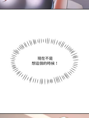 重逢鄰家姐姐 27-28話_27_10_ydxc