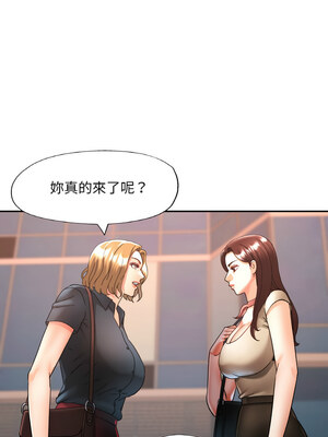 重逢鄰家姐姐 27-28話_27_11_yidq