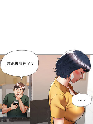 重逢鄰家姐姐 27-28話_28_03_svfv