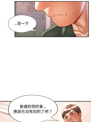 重逢鄰家姐姐 27-28話_28_04_slsu