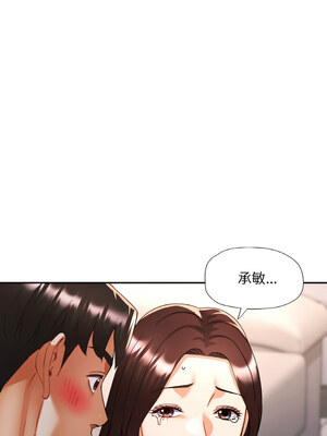 重逢鄰家姐姐 27-28話_28_05_oewr