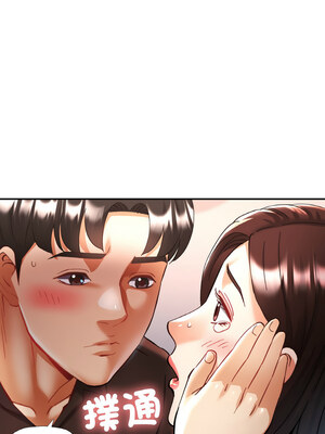 重逢鄰家姐姐 27-28話_28_06_kpni