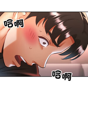 重逢鄰家姐姐 27-28話_28_10_ekmg