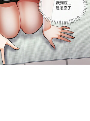 重逢鄰家姐姐 27-28話_28_11_ffmi