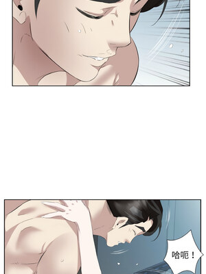 別有居心的她 28-29話_28_8_wjbw