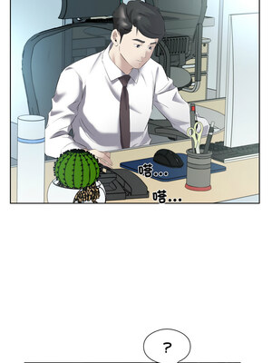 別有居心的她 28-29話_29_4_invi