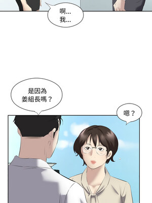 別有居心的她 28-29話_29_5_tlmo