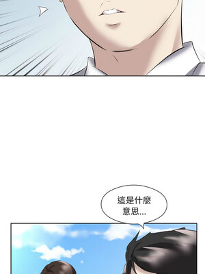 別有居心的她 28-29話_29_7_larv