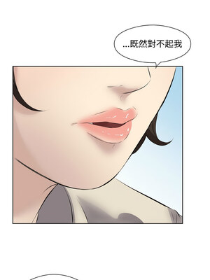 別有居心的她 28-29話_29_9_ifrg