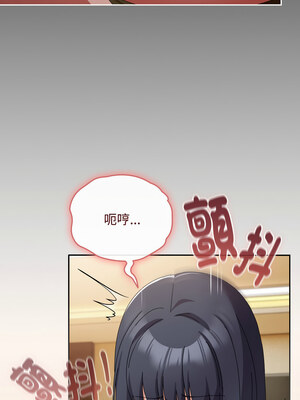 愛上妳也好 14-15話_14_03_omls