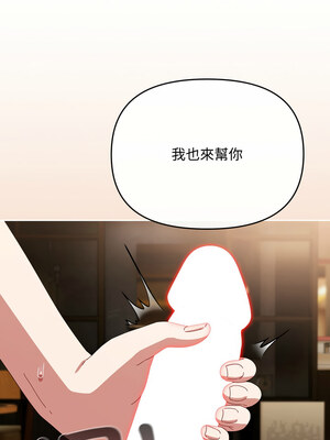 愛上妳也好 14-15話_14_04_ngya