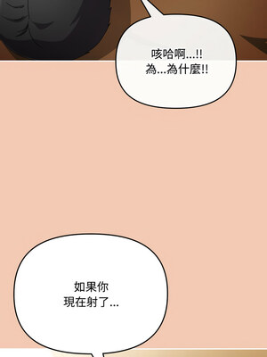 愛上妳也好 14-15話_14_07_dhco