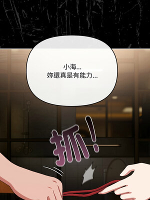 愛上妳也好 14-15話_14_13_kkkt