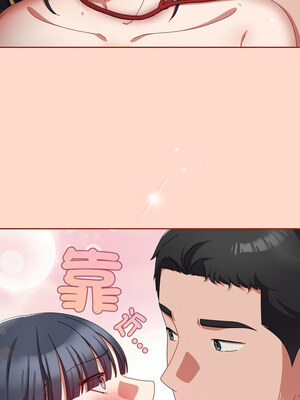 愛上妳也好 14-15話_15_06_ehds