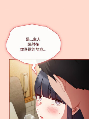 愛上妳也好 14-15話_15_07_kjww