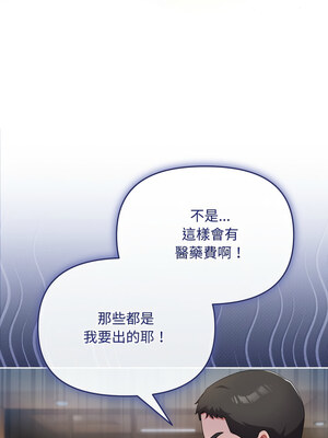 愛上妳也好 14-15話_15_10_lyxg