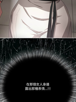 愛上妳也好 14-15話_15_16_otyg