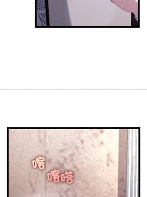 分身術讓我每天加倍變強 15-16話_15_02_mvsa