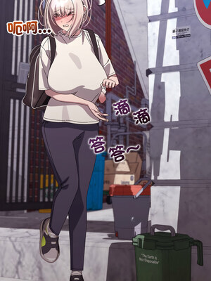 分身術讓我每天加倍變強 15-16話_15_05_qoqs