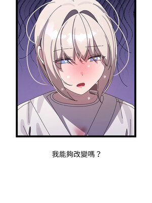 分身術讓我每天加倍變強 15-16話_15_08_tqbd