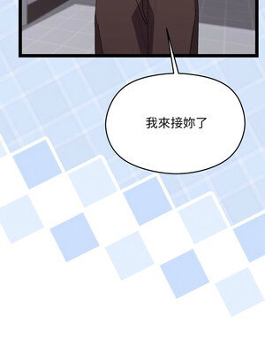 分身術讓我每天加倍變強 15-16話_15_09_jksf