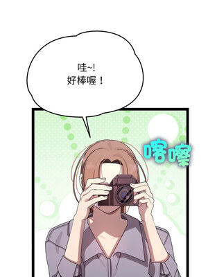 分身術讓我每天加倍變強 15-16話_15_10_tkcq